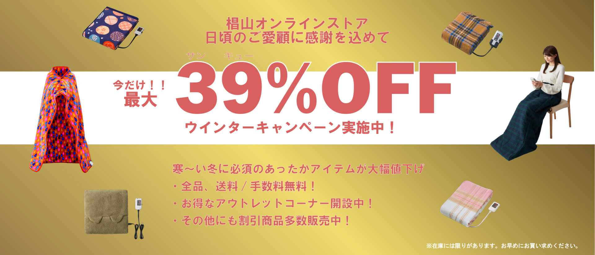 2020.09スライダー（イメージ）